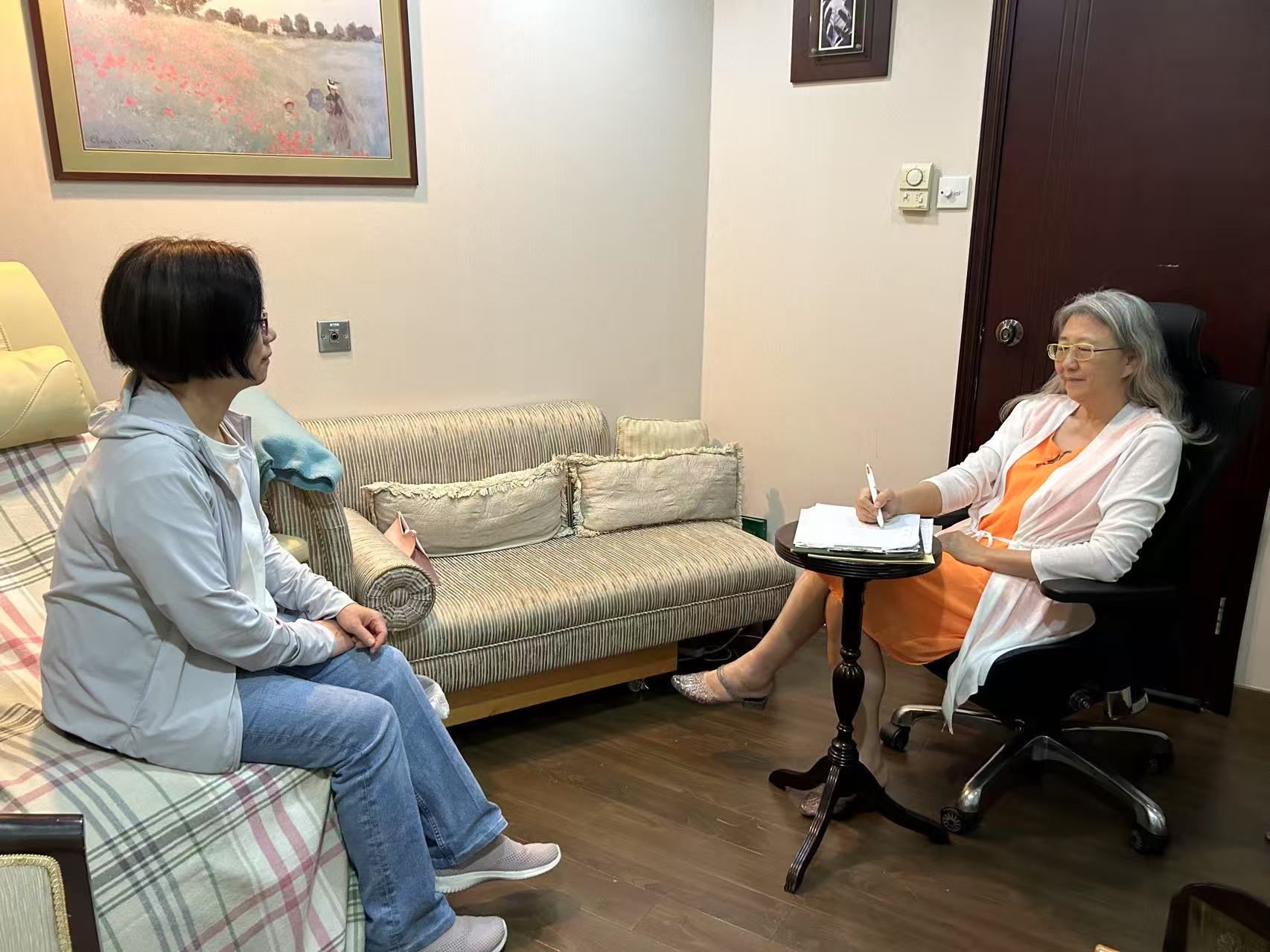 员工援助计划（EAP）